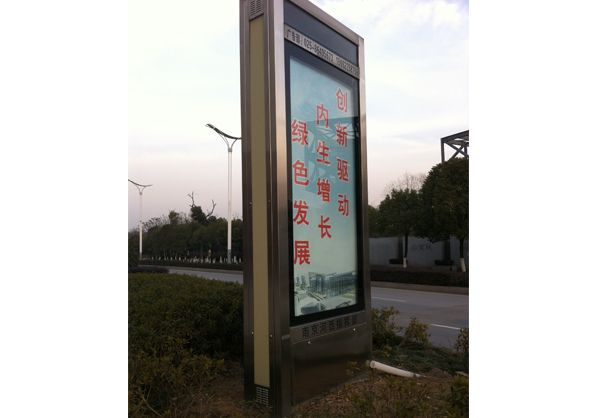 北川广告滚动灯箱的优点