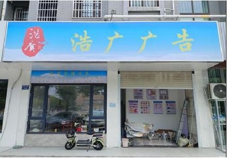 北川喷绘门头招牌怎么设计定做？