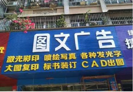 北川做彩钢扣板门头最难的是什么？