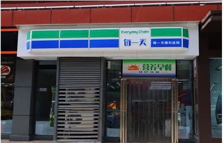 北川便利店招牌如何设计？