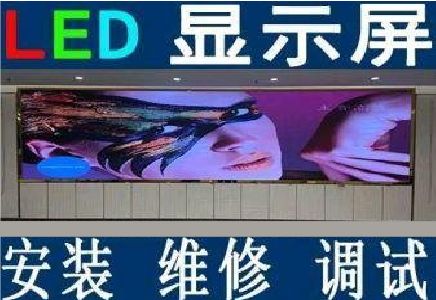 北川LED炫彩屏招牌的优势及应用