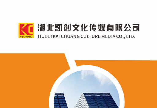 北川如何做网站推广？