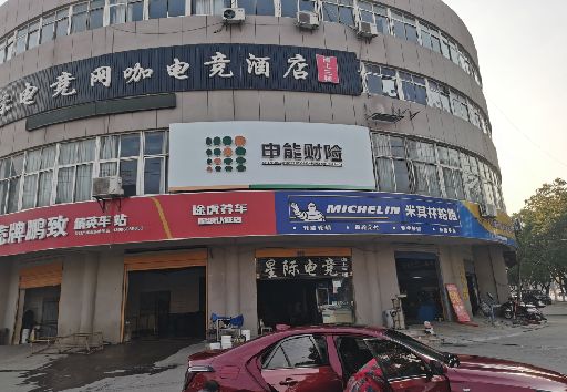 北川发光字招牌安装流程。
