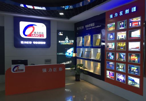 北川整体显示屏店招的作用。