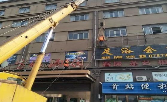 北川安装较高的门店招牌有什么好的方法？