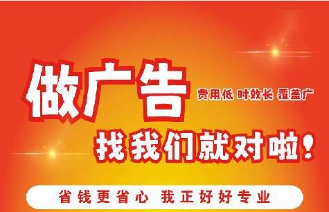 北川如何提高门头广告设计制作效果？