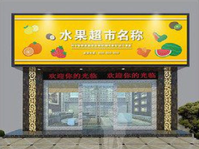 北川门头牌匾制作厂家应该注意什么？