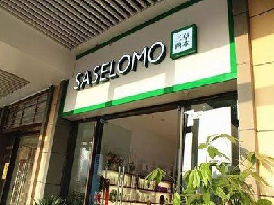 北川如何选择门店招牌的颜色？