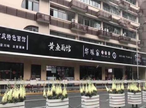 北川政府为什么要统一规划店铺招牌？
