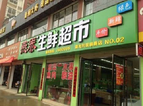 北川超市门头设计要注意什么？