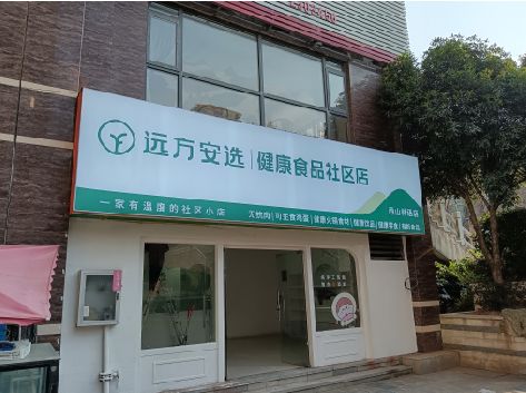 北川软膜灯箱的价格设定与哪些因素有关？