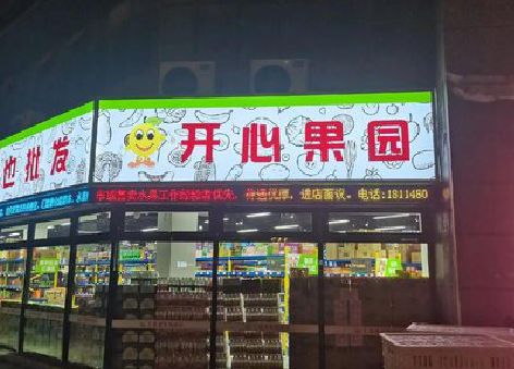 北川门头广告灯箱制作小常识。